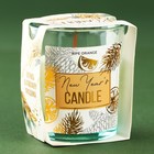 Новогодняя свеча в стакане с сюрпризом внутри «Happy New Year», аромат апельсин - фото 57980675