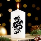 Свеча - цилиндр новогодняя "Символ года 2024", 5х10 см, белая с чёрным драконом - Фото 1