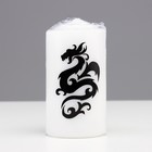 Свеча - цилиндр новогодняя "Символ года 2024", 5х10 см, белая с чёрным драконом - Фото 3