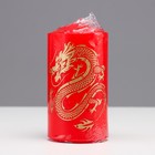 Свеча - цилиндр новогодняя "Символ года 2024", 5х10 см, красная с золотым драконом - Фото 3