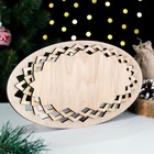 Тарелка конфетница овальная "Символ года 2024. Любви и нежности" 9828559