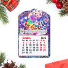 Магнит новогодний календарь "Символ года 2024. С Новым годом!", 12 месяцев - Фото 2