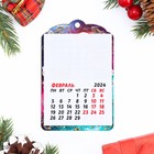 Магнит новогодний календарь "Символ года 2024. Исполнения желаний", 12 месяцев - Фото 3