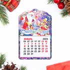 Магнит новогодний календарь "Символ года 2024. Счастья в дом!", 12 месяцев - Фото 2