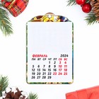 Магнит новогодний календарь "Символ года 2024. Богатства", 12 месяцев - Фото 3