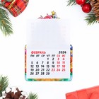 Магнит новогодний календарь "Символ года 2024. Дракон с ёлкой!", 12 месяцев - Фото 3
