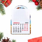 Магнит новогодний календарь "Символ года 2024. Удачи в дом!", 12 месяцев - Фото 3