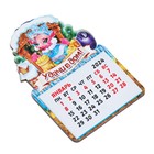 Магнит новогодний календарь "Символ года 2024. Удачи в дом!", 12 месяцев - Фото 5