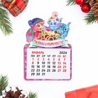 Магнит новогодний календарь "Символ года 2024. Любви и нежности", 12 месяцев - Фото 2
