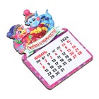 Магнит новогодний календарь "Символ года 2024. Любви и нежности", 12 месяцев - Фото 5