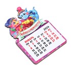 Магнит новогодний календарь "Символ года 2024. Любви и нежности", 12 месяцев - фото 22820388