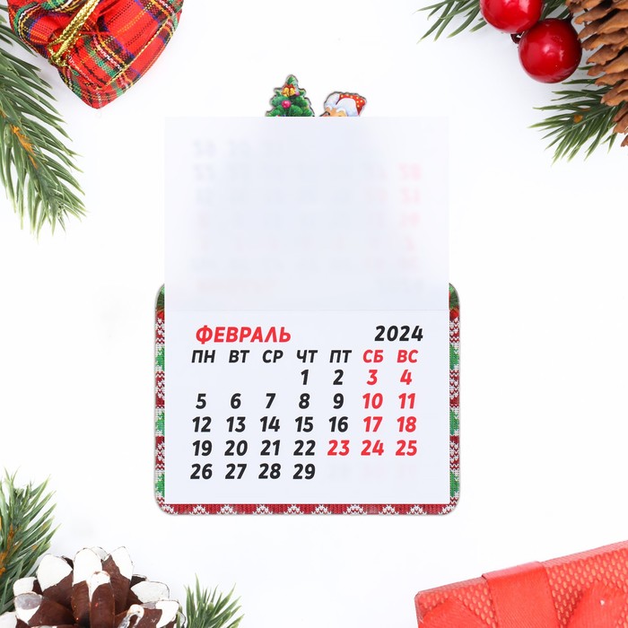 Магнит новогодний календарь "Символ года 2024.Счастья в дом!"