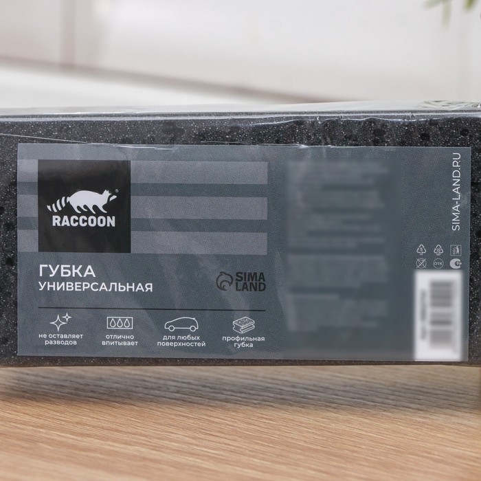 Губка бытовая с чистящим слоем Raccoon «Лофт», 1 шт, 15×7×4,5 см, профильная, крупонопористый поролон