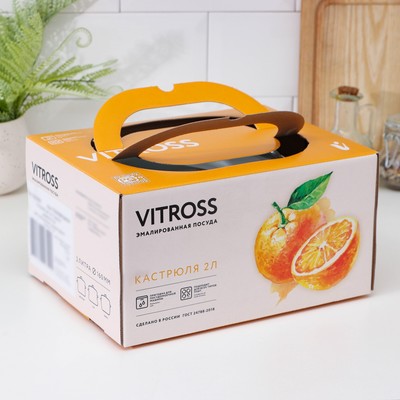 Кастрюля эмалированная Catalina, 2 л, цилиндрическая, индукция, серая, разноцветная