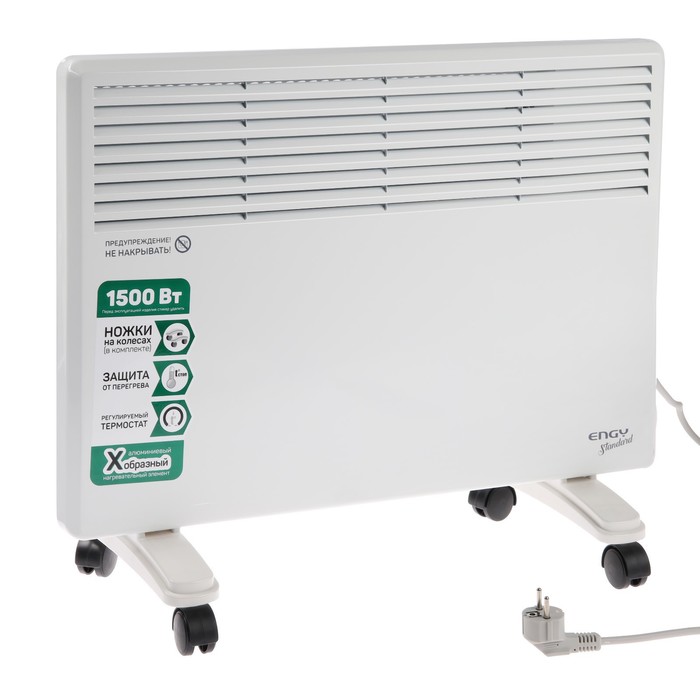УЦЕНКА Обогреватель ENGY EN-1500W Standard, конвект, 1500 Вт, 20 м², Х-образный алюм.нагрев. - Фото 1