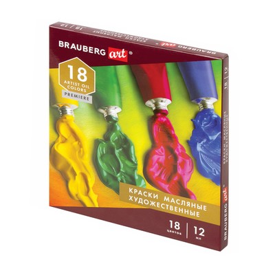 Краска масляная художественная, набор 18 цветов х 12 мл, Brauberg Art Premiere