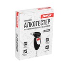 Алкотестер FENOX, с подсветкой, FAE2003 - Фото 7