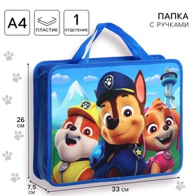 Папка с ручками пластик А4 75мм 330*260 ПМ-А4-26, Paw Patrol