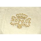 Полотенце с вышивкой "Collorista" Король 30х70 см, хлопок 450 гр/м2 - Фото 2