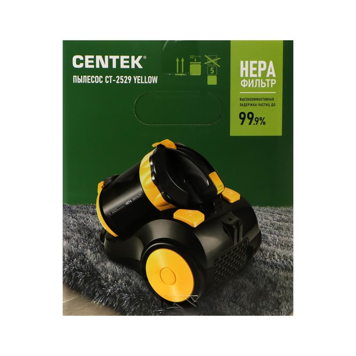 Пылесос Centek CT-2529, 2000/350 Вт, 2 л, мультициклон, жёлтый - фото 51330133