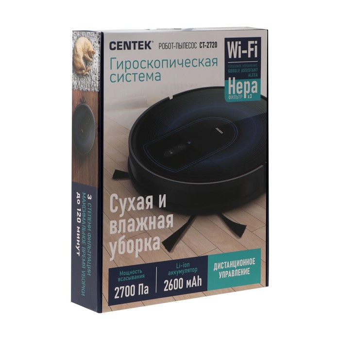 Робот-пылесос Centek CT-2720, 32 Вт, сухая/влажная уборка, 0.68/0.35 л, чёрный - фото 51330153