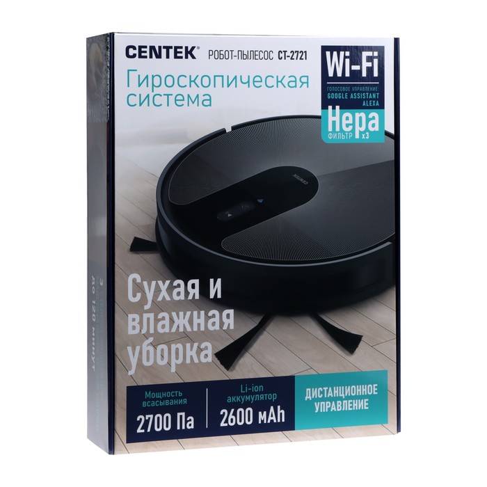 Робот-пылесос Centek CT-2721, 32 Вт, сухая/влажная уборка, 0.68/0.35 л, чёрный - фото 51476751