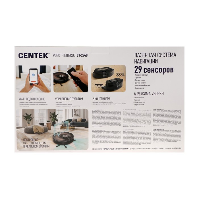 Робот-пылесос Centek CT-2740, 30 Вт, сухая/влажная уборка, 0.68/0.35 л, чёрный - фото 51330167