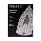 Утюг Centek CT-2355, 2500 Вт, керамическая подошва, 200 мл, 40 г/мин, фиолетовый - фото 9058712
