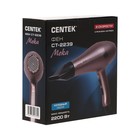 Фен Centek CT-2239, 2200 Вт, 2 скорости, 3 температурных режима, розовый - Фото 7