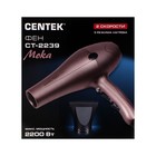 Фен Centek CT-2239, 2200 Вт, 2 скорости, 3 температурных режима, розовый - Фото 8