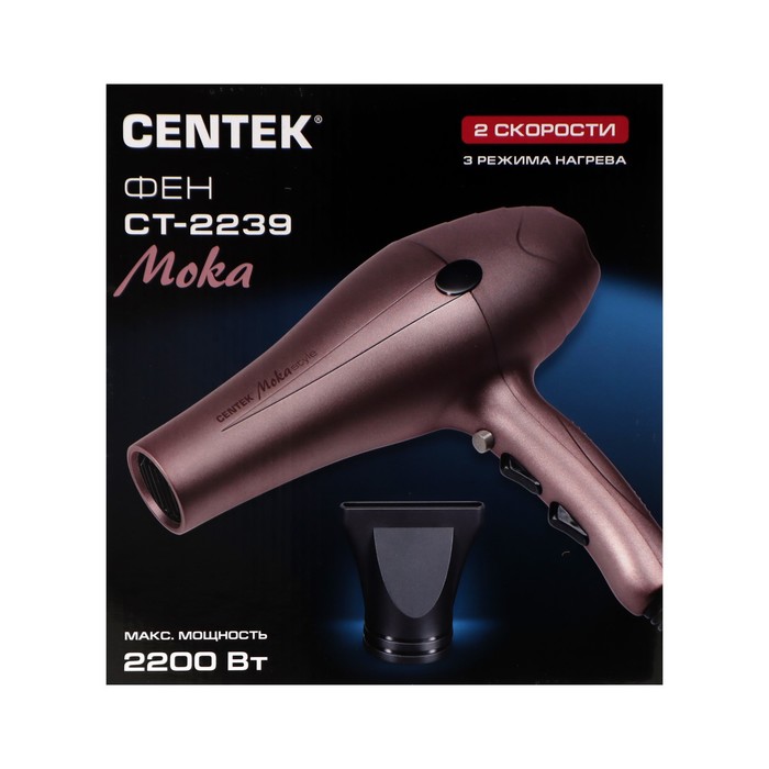 Фен Centek CT-2239, 2200 Вт, 2 скорости, 3 температурных режима, розовый - фото 51346913