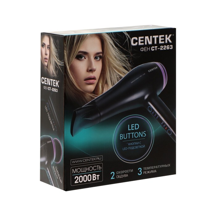 Фен Centek CT-2263, 2000 Вт, 2 скорости, 3 температурных режима, чёрный - фото 51346919