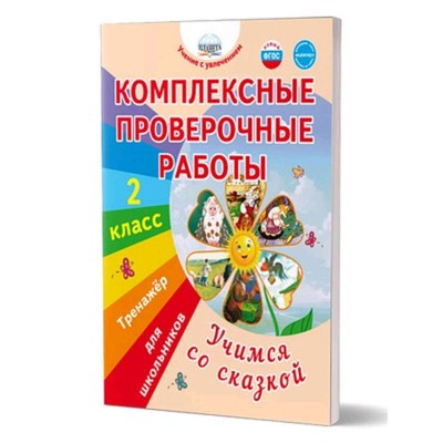 Картинки Свекла для детей (35 шт.) - #