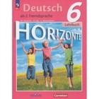 Немецкий язык. 6 класс. Учебник. Издание 12-е, переработанное. Аверин М.М., Джин Ф., Рорман Л. - фото 109963584