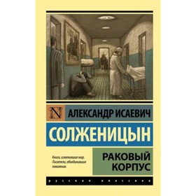 

Контурные карты. 6 класс. История России с древнейших времен до начало XVI века. Издание 3-е. Пчелов Е.В.
