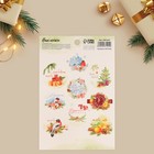 Наклейки бумажные «Для тебя в Новый Год», на подарки, 14 × 21 см - фото 10896717