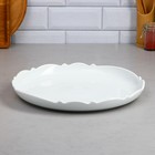 Блюдо «Волна», 36 см, 1.5 л, круглое, фарфор, Иран - Фото 1