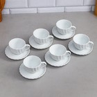 Чайный набор «Кармен», 12 предметов, 6 чашек 200 мл, фарфор, Иран - фото 24256395