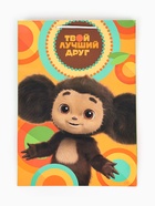 Пакет подарочный «Апельсиновый рай», 250×350×100 мм - Фото 4