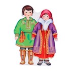 Набор украшений на скотче «Костюмы народов России» 10 шт., 20.5×27.5 см 9916154