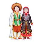 Набор украшений на скотче «Костюмы народов России» 10 шт., 20.5×27.5 см 9916154