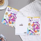 Открытка "С Днём Рождения!" корзина, 12,5х18,5 см (комплект 10 шт) - фото 22748426