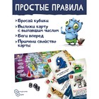 Настольная игра «Жутики» - Фото 4