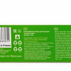 Парфюмерная вода-ручка женская Bellissimo, 17 мл - Фото 4