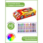 Восковые мелки 12 цветов Colokit "Машина", выдвигающаяся коробка - футляр - фото 3789330