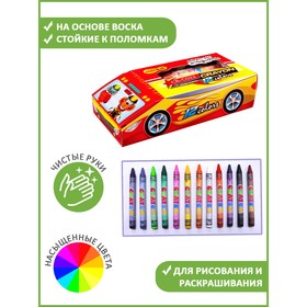 Восковые мелки 12 цветов Colokit "Машина", выдвигающаяся коробка - футляр 9914649