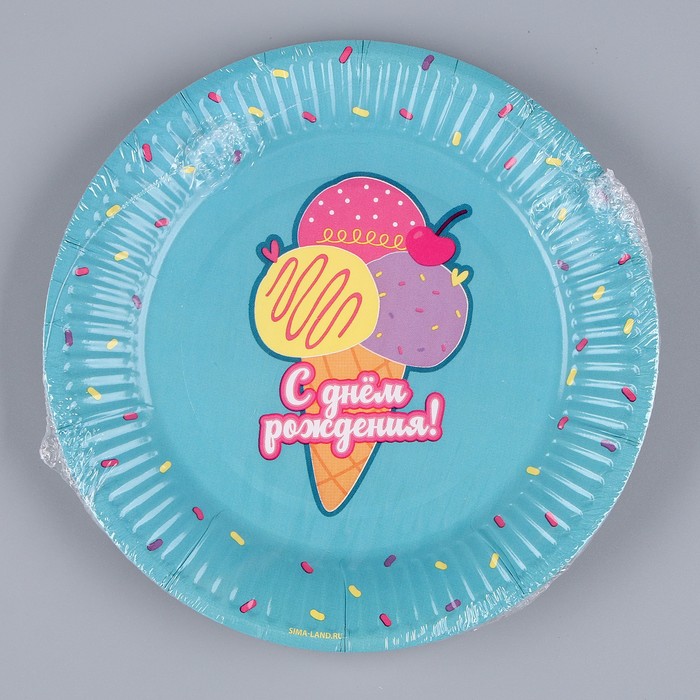 Тарелка бумажная «С днём рождения», мороженое, 18 см 9796362