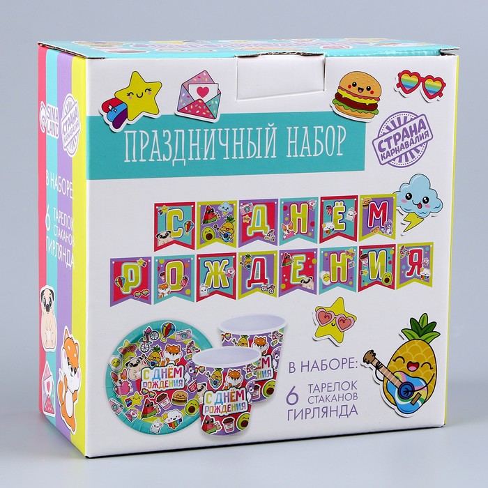 Набор бумажной посуды «Стикеры»: 6 тарелок, 1 гирлянда, 6 стаканов 9799776