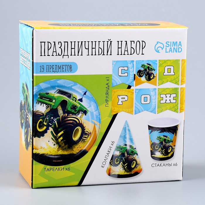 Набор бумажной посуды «Тачка»: 6 тарелок, 1 гирлянда, 6 стаканов, 6 колпаков 9799785