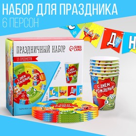 Набор бумажной посуды одноразовый Монстрики»: 6 тарелок, 1 гирлянда, 6 стаканов 9799798